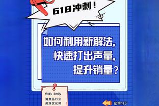 顶流？名嘴A-史密斯将在自由市场寻求2000万顶薪